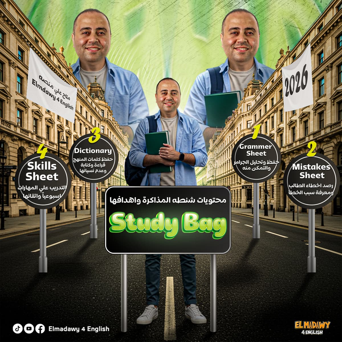 كورس تعليم الوورد