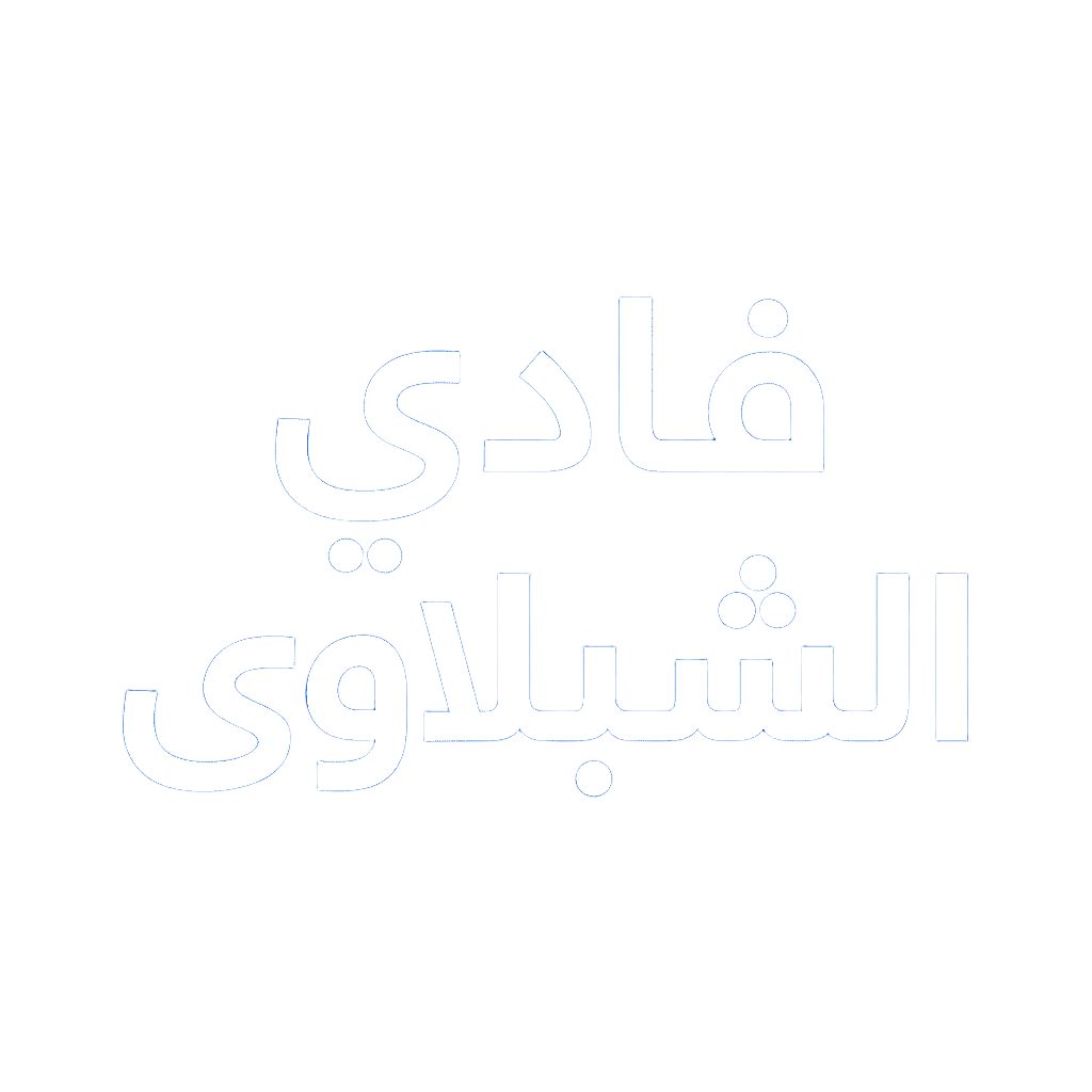 لوجو المطور